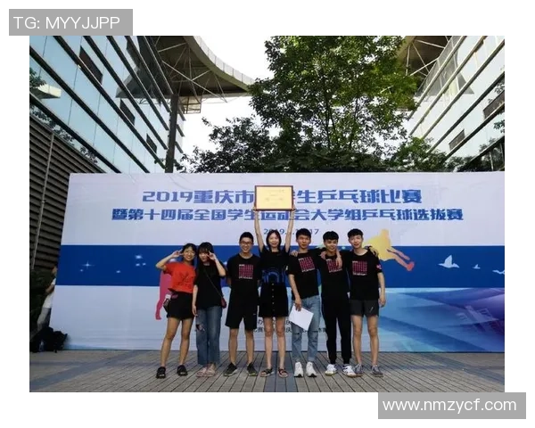 赛后分析：上海乒乓球队与重庆乒乓球队灵活性对比及战术探讨